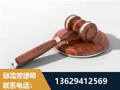 西昌-经济犯罪