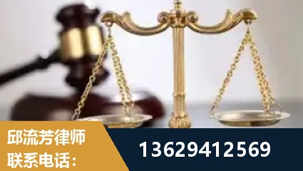 西昌-疑难刑事案件处理