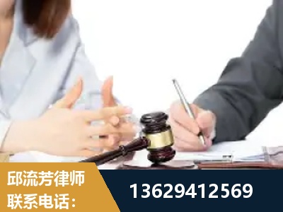 西昌-新型网络犯罪