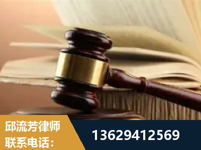 西昌-离婚财产纠纷