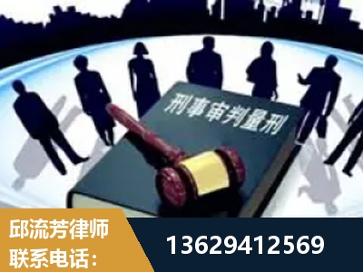 西昌-诈骗类犯罪