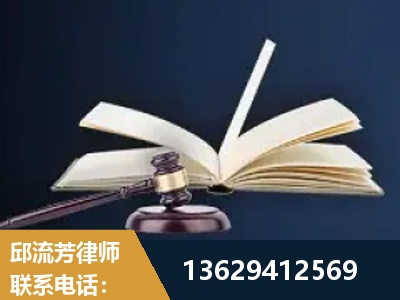 西昌-遗产继承