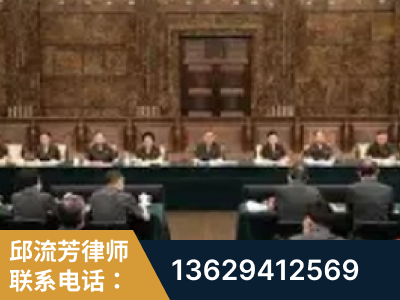 西昌-疑难刑事案件处理